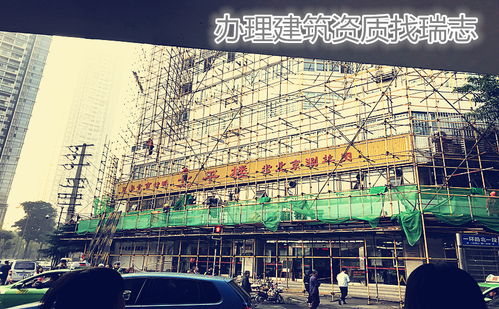 告別風險掛靠 泰安建筑勞務分包資質正規辦理與公司轉讓全攻略