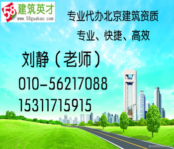 建筑勞務分包 資質審查與合同管理的核心要務