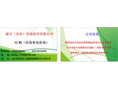 企業資質代理服務解析 聚焦勞務分包與建筑企業資質代辦