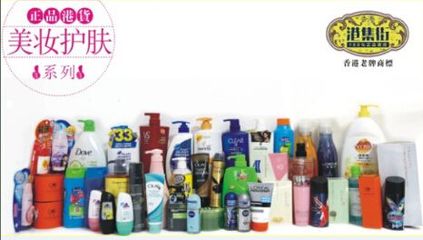 深圳港貨化妝品代理與批發(fā)市場探析 首商網(wǎng)的優(yōu)勢(shì)與機(jī)遇
