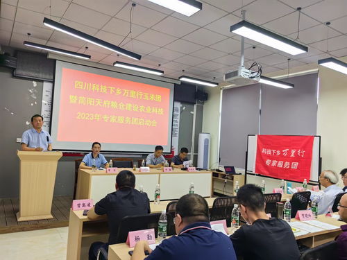 科技賦能助農(nóng)興 四川省農(nóng)科院玉米專家服務(wù)團(tuán)赴簡(jiǎn)陽開展高產(chǎn)高效生產(chǎn)技術(shù)培訓(xùn)
